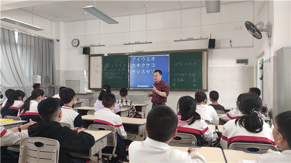 日語選修課 日語選修課