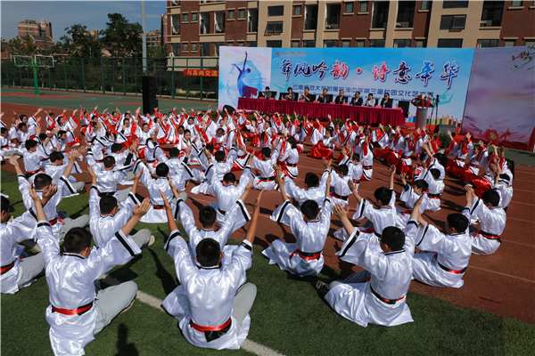 文化藝術(shù)節(jié) 文化藝術(shù)節(jié)