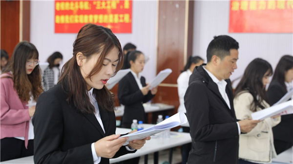 青年教師培訓(xùn)