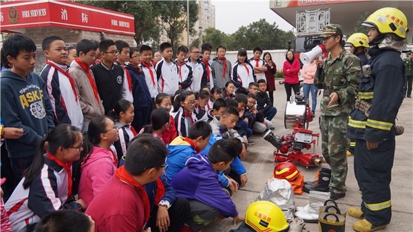 消防參觀 消防參觀