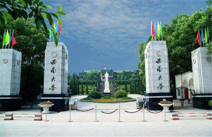 05 西南大學(xué) 05 西南大學(xué)