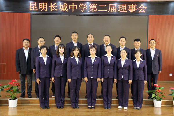 八中系一體化管理