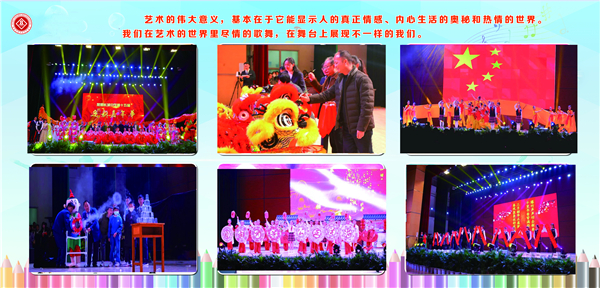 1.藝術(shù)節(jié)、嘉年華