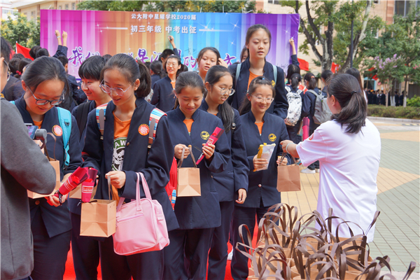 中考出征壯行大會