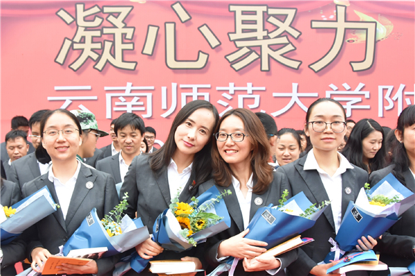 教師節(jié)活動(dòng)1 教師節(jié)活動(dòng)1