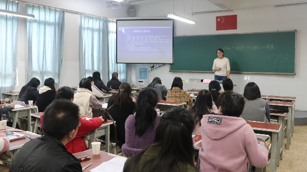 云師大基教集團(tuán)2021屆初高三備考研討會(huì) (3) 云師大基教集團(tuán)2021屆初高三備考研討會(huì) (3)