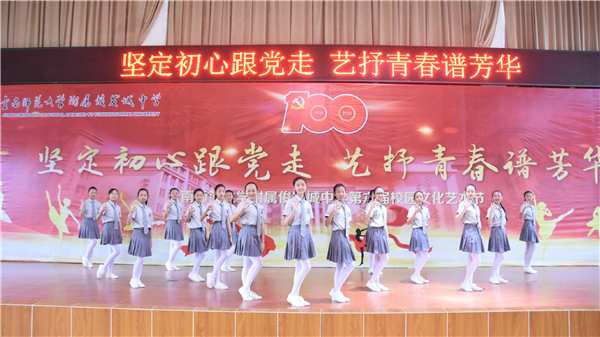 校園藝術(shù)節(jié) (1) 校園藝術(shù)節(jié) (1)