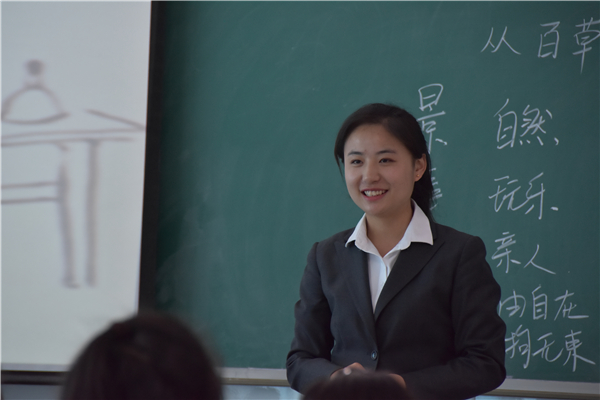 青年教師教學(xué)競(jìng)賽 青年教師教學(xué)競(jìng)賽