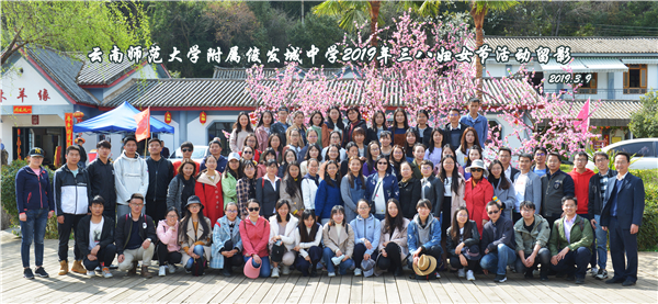 教職工春游 (1) 教職工春游 (1)