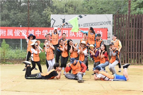 教職工團(tuán)輔活動(dòng) (3) 教職工團(tuán)輔活動(dòng) (3)