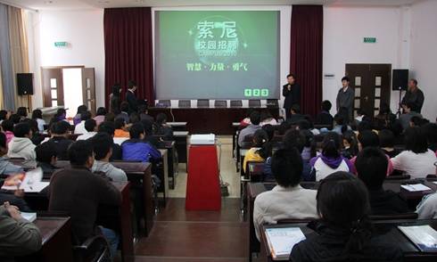 企業(yè)進(jìn)校招聘