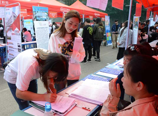 雙選會(huì)場(chǎng)