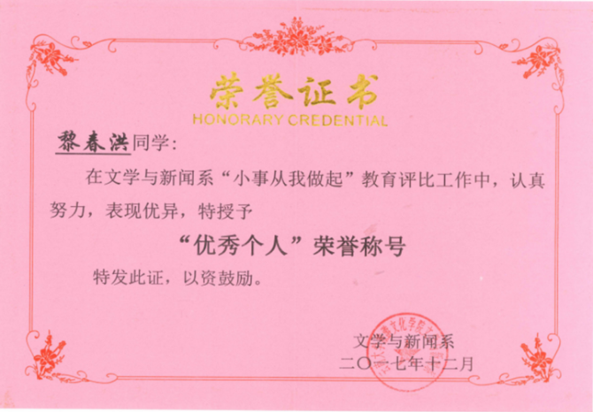 微信圖片_20210513143145