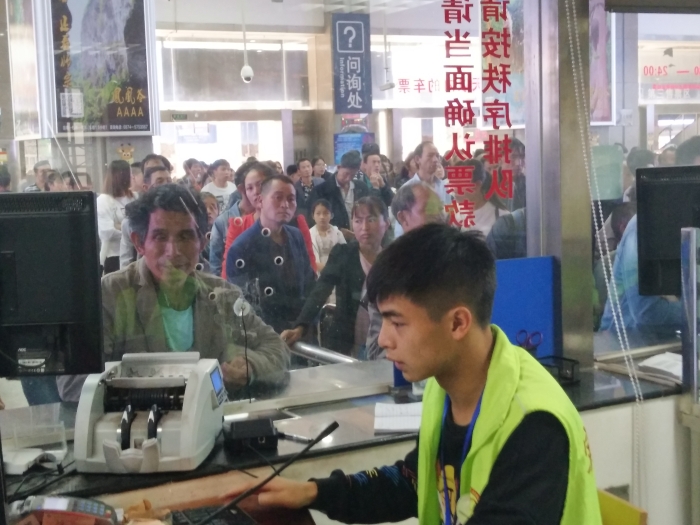 昆明站票務(wù)專業(yè)實習(xí) 昆明站票務(wù)專業(yè)實習(xí)