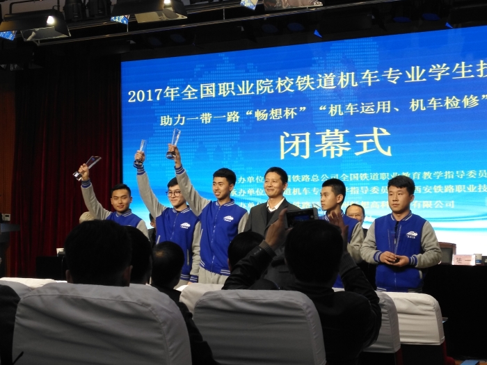 參加國家級大賽 參加國家級大賽