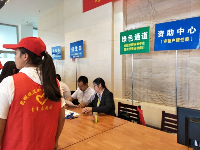 獎學(xué)助學(xué)1