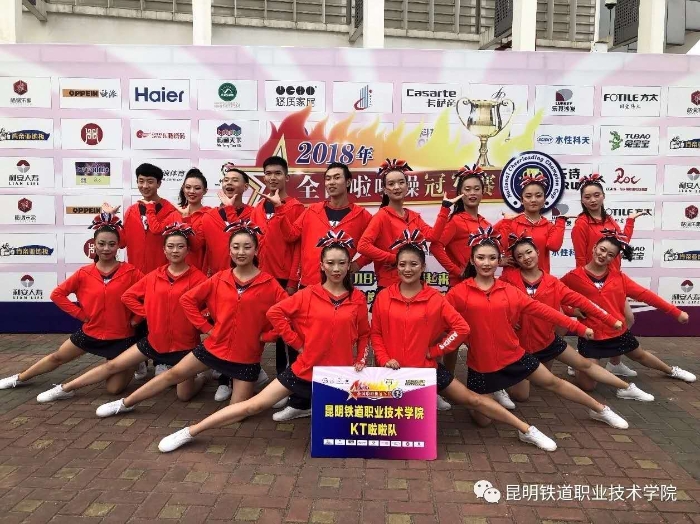 我院學(xué)生參加2018年全國啦啦操比賽榮獲兩項第一名、1項第二名