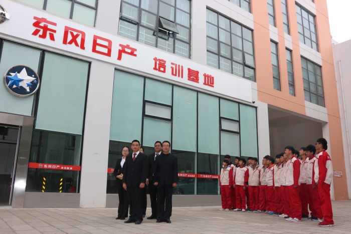 日產(chǎn)實訓(xùn)中心