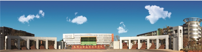 昆明冶金高等?？茖W(xué)校安寧校區(qū)學(xué)校大門