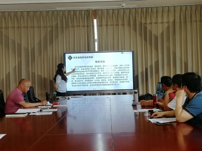 雜技與體育學(xué)院開展人才培養(yǎng)方案專家論證工作 雜技與體育學(xué)院開展人才培養(yǎng)方案專家論證工作