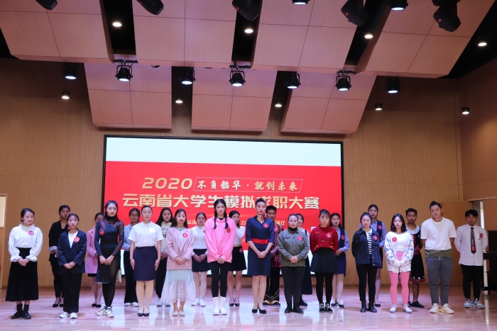 我院模擬求職大賽 我院模擬求職大賽