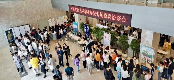 現(xiàn)場招聘會(二) 現(xiàn)場招聘會(二)