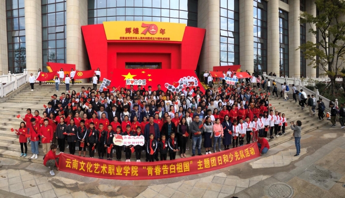 青春告白主題團(tuán)日和少先隊(duì)活動(dòng)