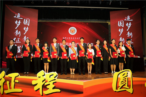 獎(jiǎng)學(xué)