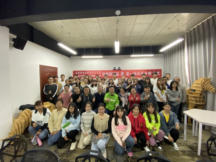 短視頻培訓(xùn) 短視頻培訓(xùn)