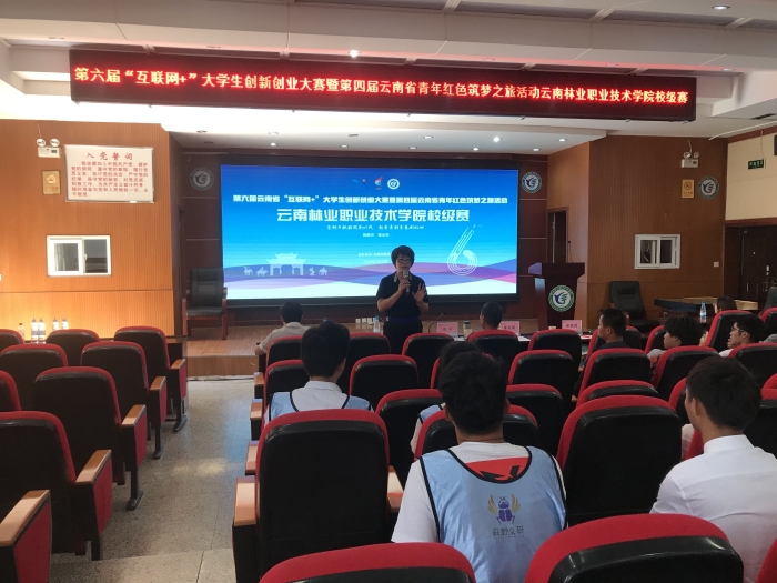 互聯(lián)網(wǎng)+雙創(chuàng)大賽 互聯(lián)網(wǎng)+雙創(chuàng)大賽