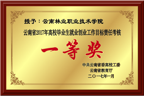 招生手冊 A2.0-05 招生手冊 A2.0-05