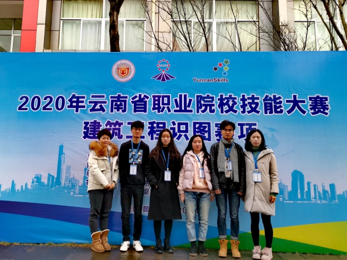 2020識圖省賽 2020識圖省賽