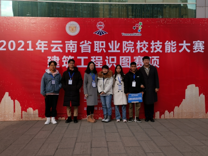 2021識圖省賽 2021識圖省賽