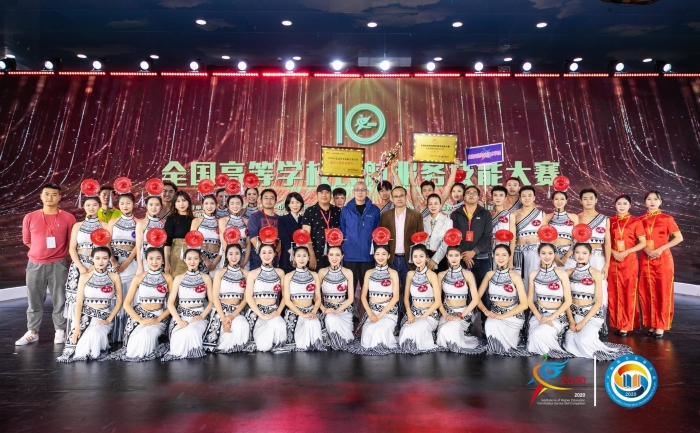 2020航空服務(wù)比賽