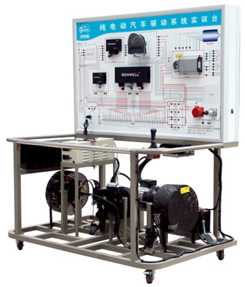 純電動(dòng)汽車驅(qū)動(dòng)系統(tǒng)實(shí)訓(xùn)臺(tái) 純電動(dòng)汽車驅(qū)動(dòng)系統(tǒng)實(shí)訓(xùn)臺(tái)