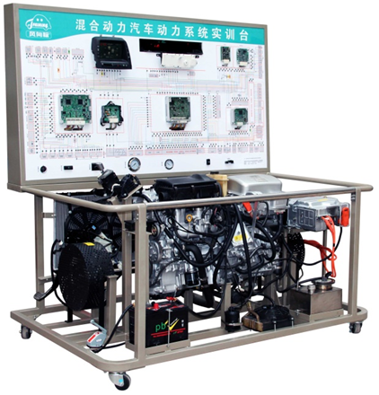 油電混合動(dòng)力汽車動(dòng)力系統(tǒng)實(shí)訓(xùn)臺(tái) 油電混合動(dòng)力汽車動(dòng)力系統(tǒng)實(shí)訓(xùn)臺(tái)