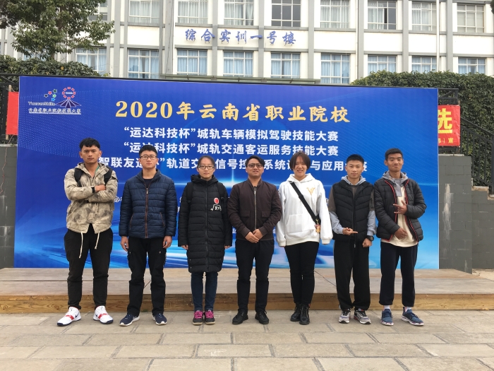 參加云南省職業(yè)院校技能大賽 參加云南省職業(yè)院校技能大賽