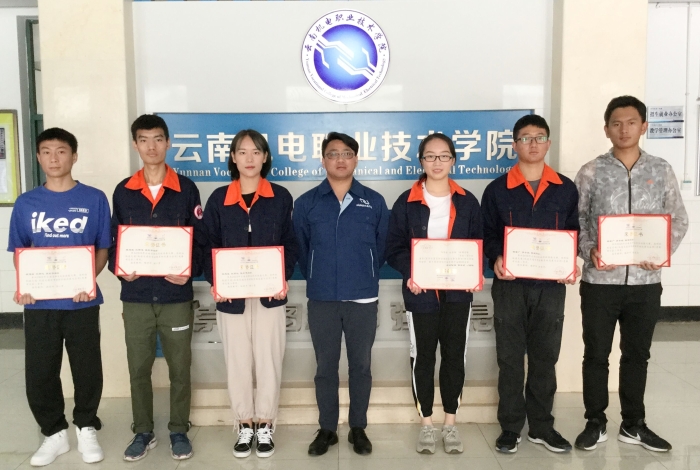 云南省職業(yè)院校技能大賽獲獎 云南省職業(yè)院校技能大賽獲獎