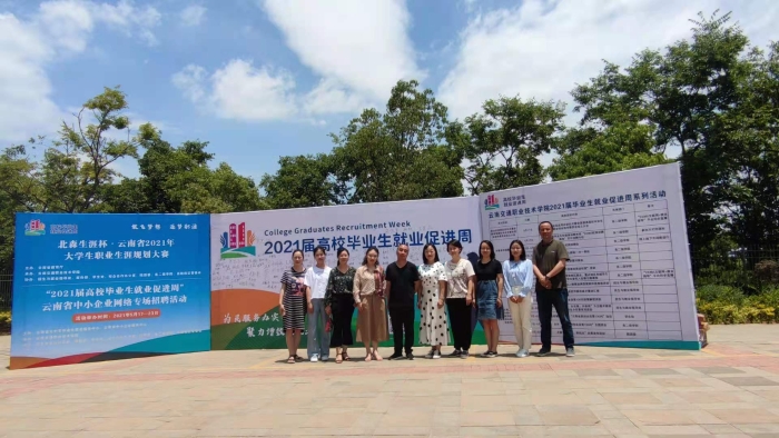 微信圖片_20210519164114