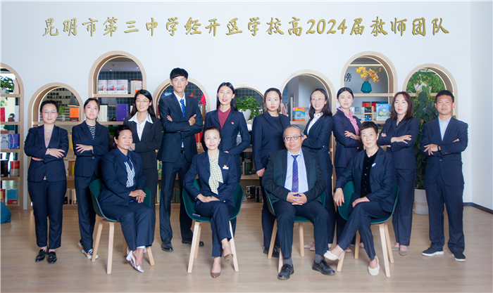 高2024屆教師團(tuán)隊(duì)5 高2024屆教師團(tuán)隊(duì)5