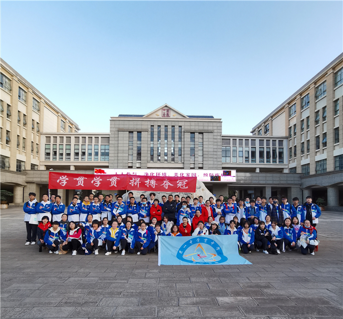 運(yùn)動會2 運(yùn)動會2