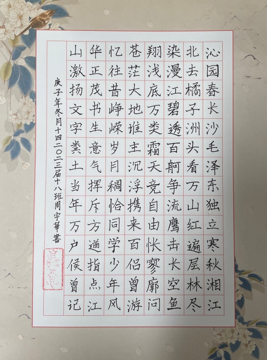 書法比賽2 書法比賽2