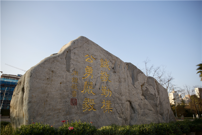 校史館1 校史館1