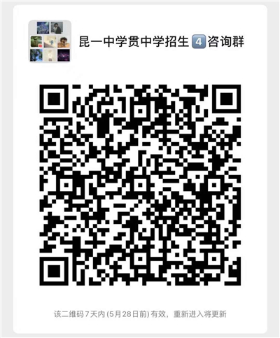 微信群4 微信群4