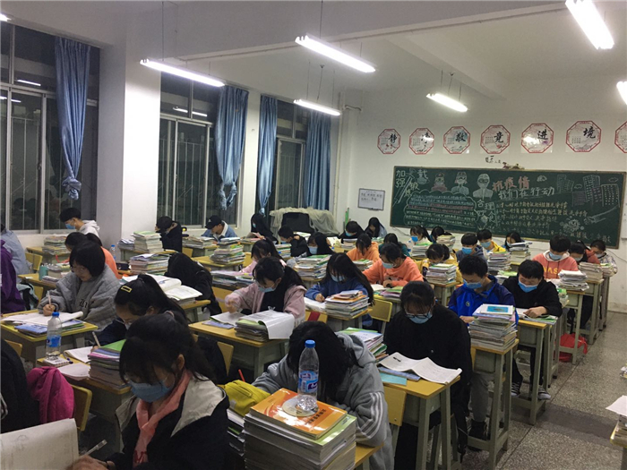 普高班晚自習(xí)