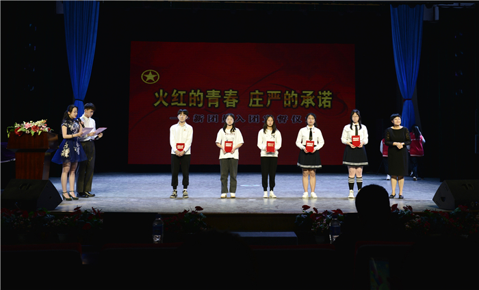 2.五四青年節(jié)表彰優(yōu)秀團(tuán)干部