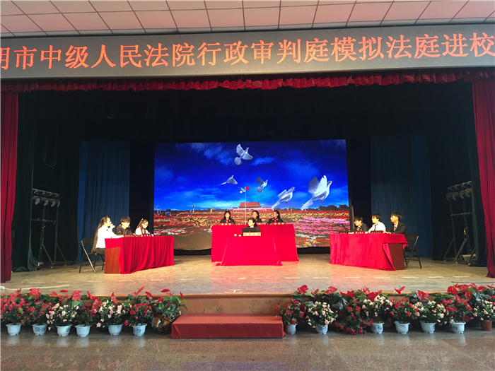 模擬法庭進(jìn)校園
