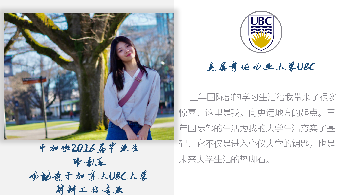 畢業(yè)生感想_02