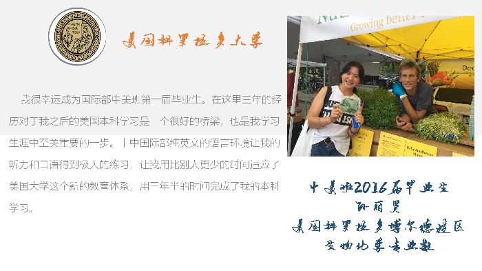 畢業(yè)生感想_03