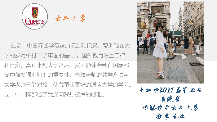 畢業(yè)生感想_04